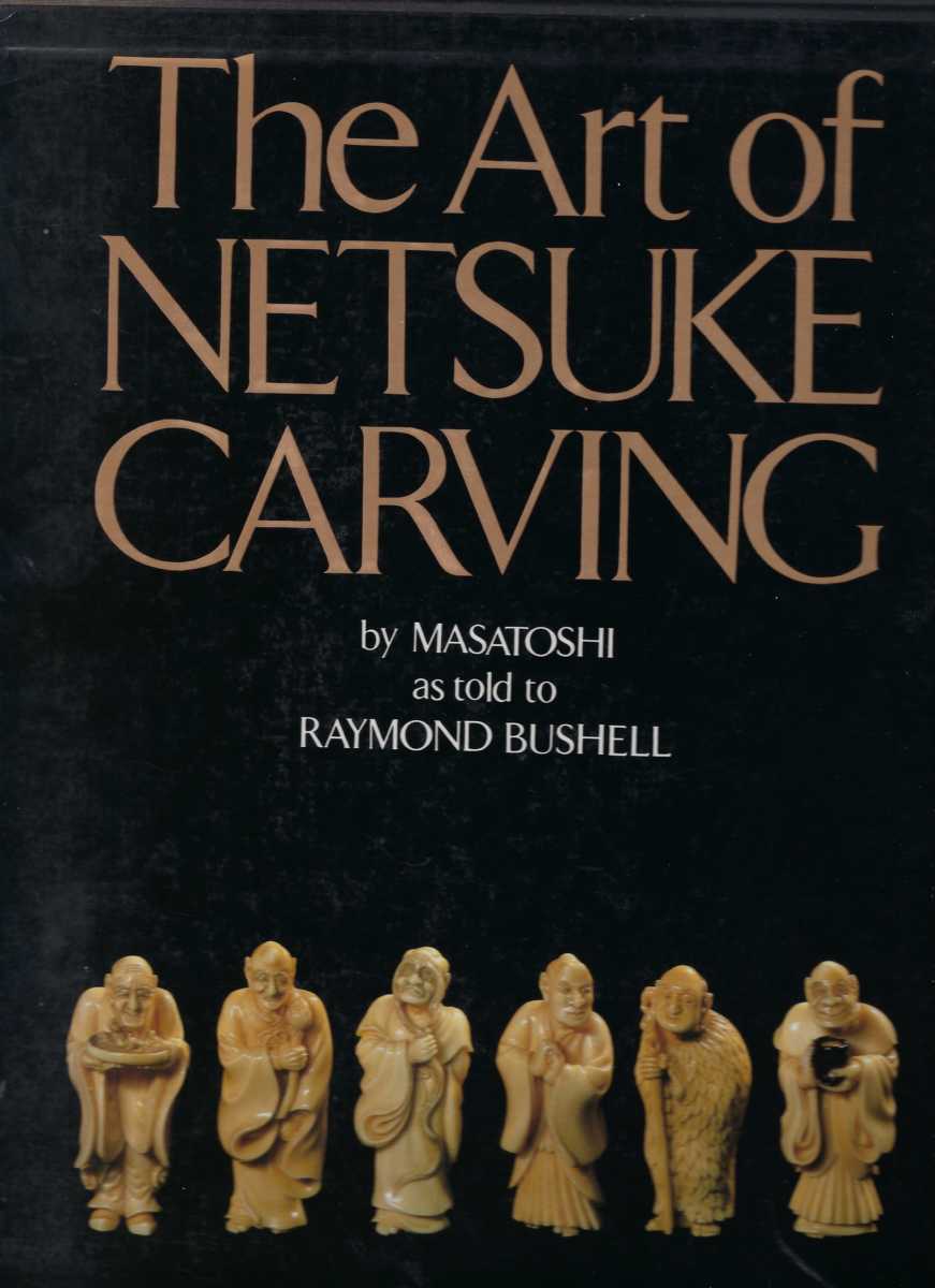 Japanese Antique Books For Sale | Max Rutherston Ltd, London